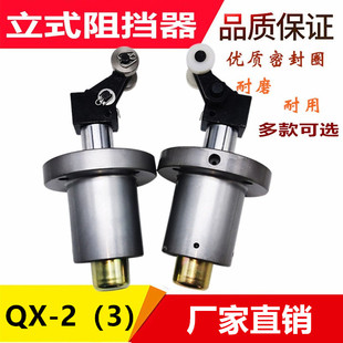 限位器气动元 板液压阻挡器 件 3行程30工装 流水线阻挡气缸QX