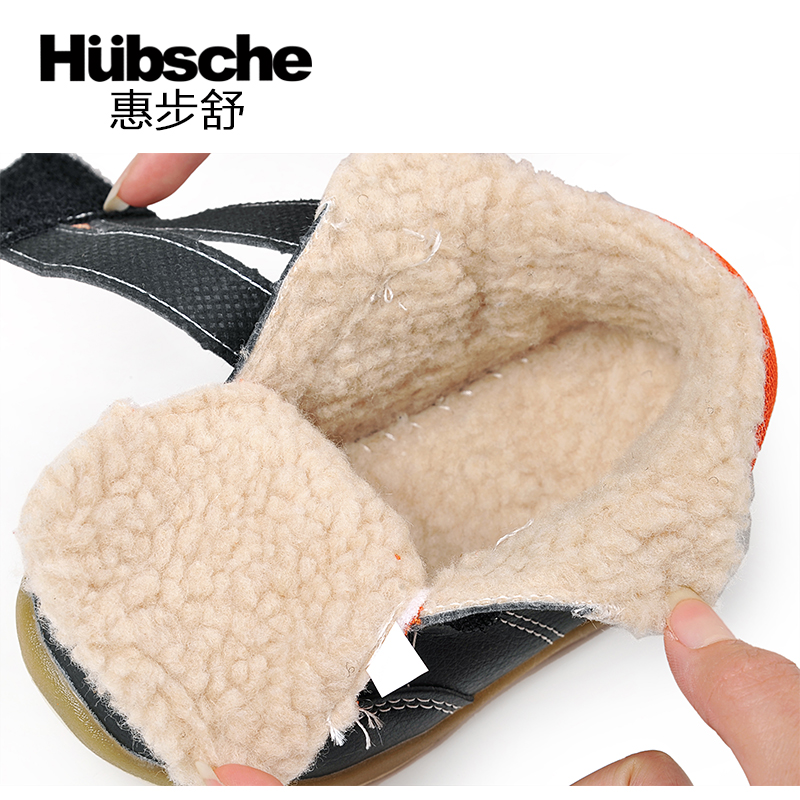 Chaussures hiver enfant en autre HUBSCHE - semelle autre - Ref 1043976 Image 4