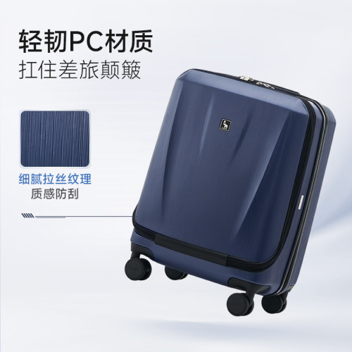 爱华仕商务万向轮登机旅行箱