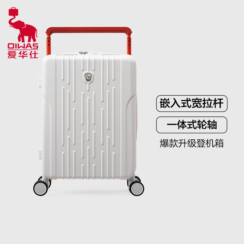 爱华仕20寸宽拉杆箱行李箱女小型轻便登机旅行箱男静音万向轮皮箱