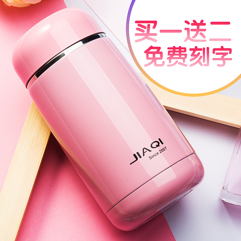 佳琪保溫杯女便攜水杯學生兒童茶杯不銹鋼韓版清新文藝杯子