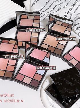 日常淡妆眼影盘低饱和消肿眼泡大地色高光腮红修容一体盘卧蚕正品