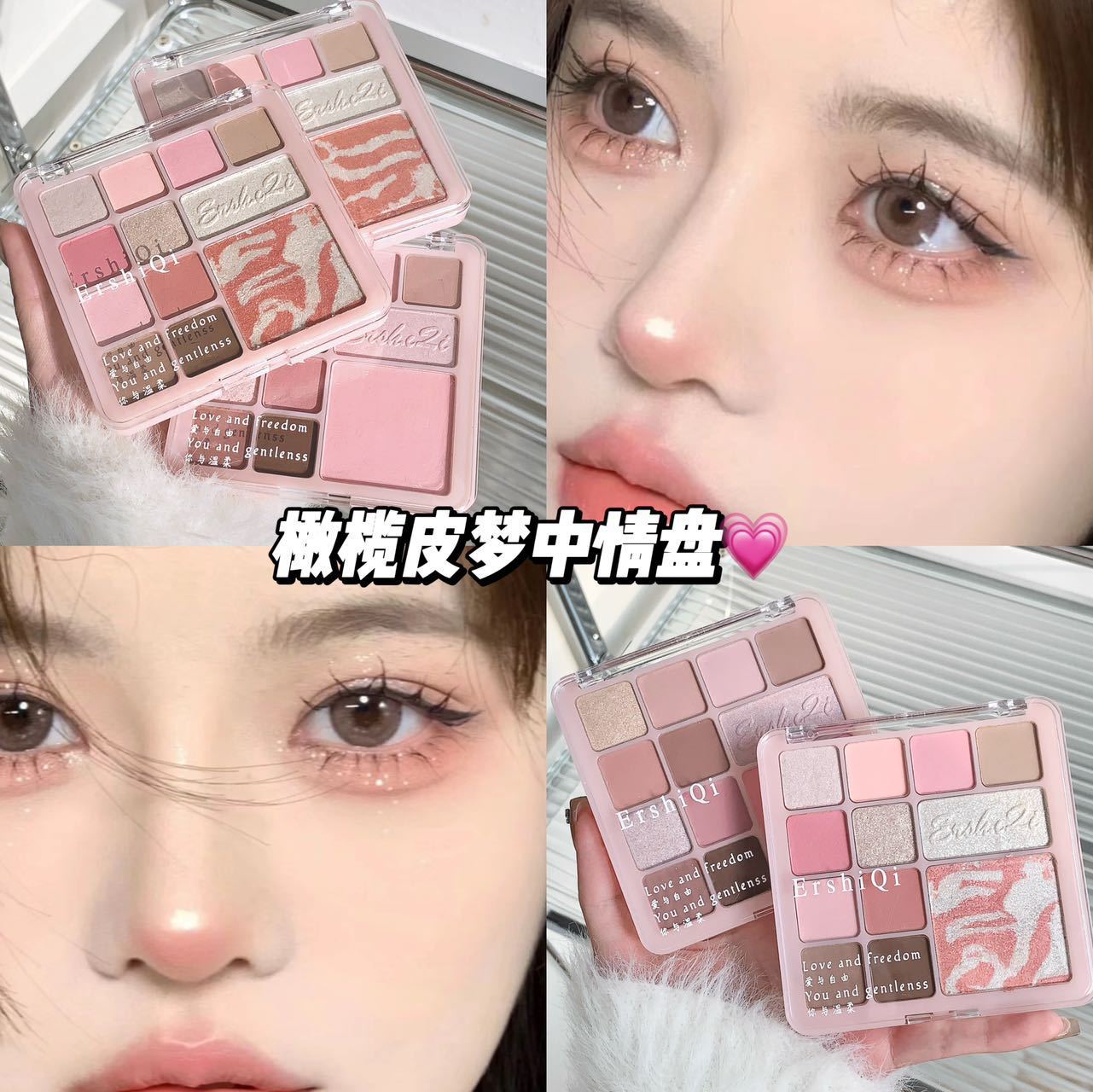 眼影盘面部综合盘一体盘腮红盘修容全脸部便携旅行彩妆多功能日常图片