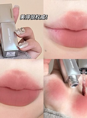 裸色口红唇釉女水雾面哑光不掉色不沾杯学生党适合素颜唇泥豆沙色