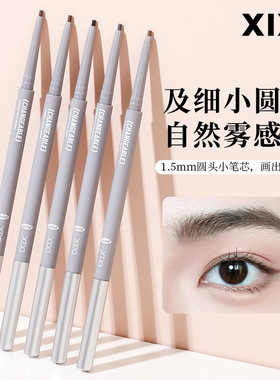 双头眉笔染眉膏持久防水不脱色正品牌野生眉毛笔根根分明专用懒人