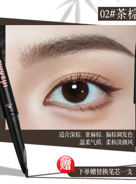 砍刀眉笔持久防水不脱色正品牌野生眉毛笔根根分明砍眉刀坎刀硬芯