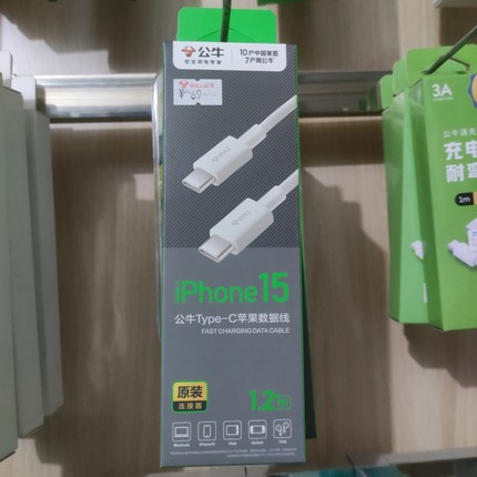 新品手机配件ov充电线华为通用线材高品质数据线苹果配件全新3c