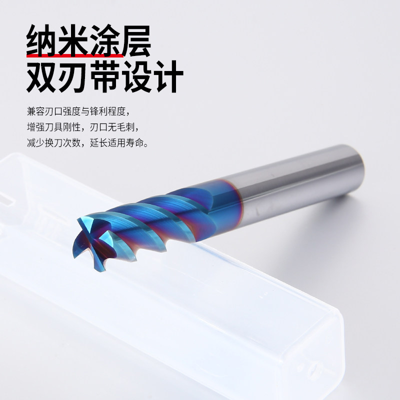 艾格斯65度4刃钨钢铣刀合金立铣刀加长涂层平刀不锈钢CNC数控刀具