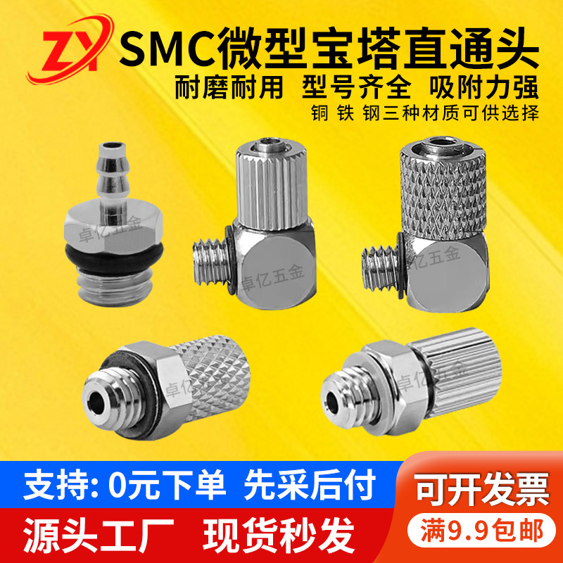 不锈钢快拧锁母大量批发