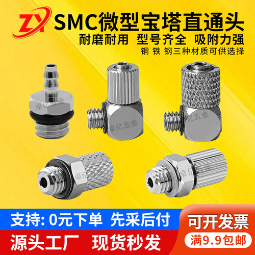 不锈钢快拧锁母大量批发