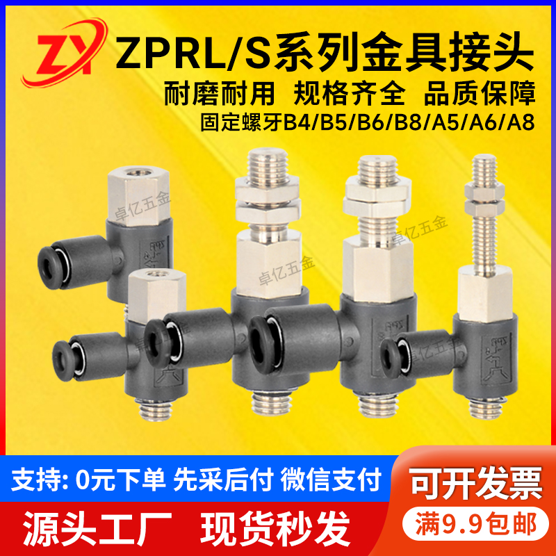 SMC真空吸盘侧进气工业金具