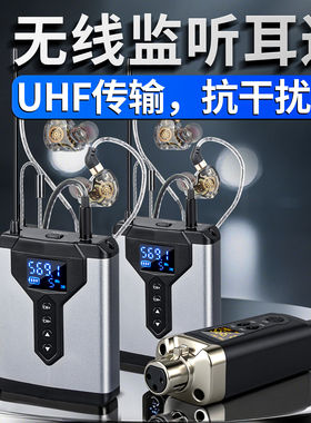 得普声MT2无线监听耳机耳