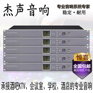 专业数字反馈抑制器全自动会议舞台话筒防啸叫处理器均衡器移频器