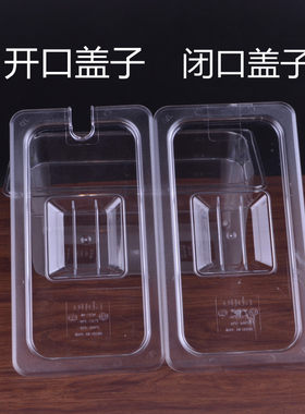 透明亚克力可视果粉盒翻口份数盆