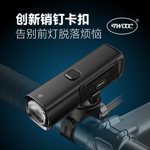 TWOOC自行车灯山地公路车夜骑强光前灯USB充电防水车头灯骑行装备