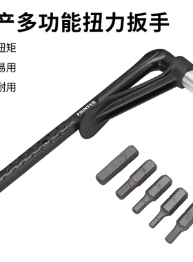 台产自行车多功能扭力扳手套装山地车2-12NM高精度便携扭矩工具