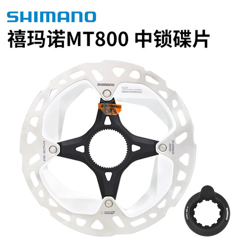 SHIMANO自行车刹车片坚韧无比