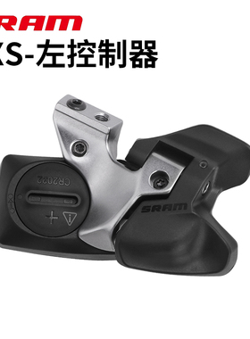 SRAM电控指拨AXS左边控制器无线电变支持X01 XX1前叉后胆升降座管