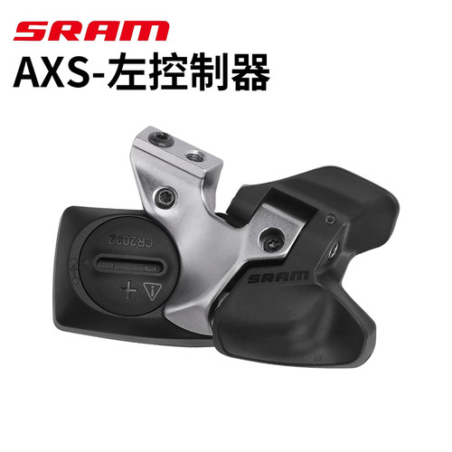 AXS左右控制器无线电变