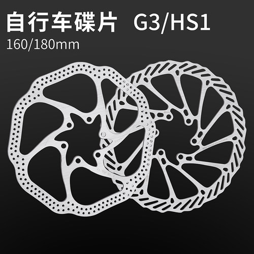 山地车自行车碟刹盘刹车片