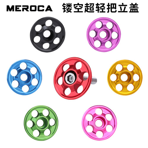 MEROCA碗组顶盖超轻镂空
