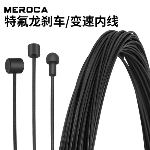 不锈钢特氟龙山地车变速山地车