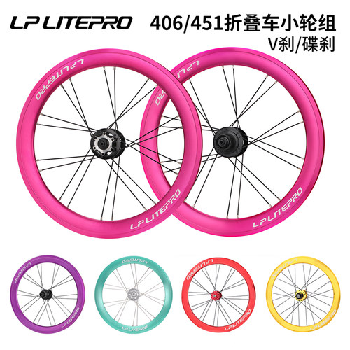 litepro大刀圈轮组强度高提速快