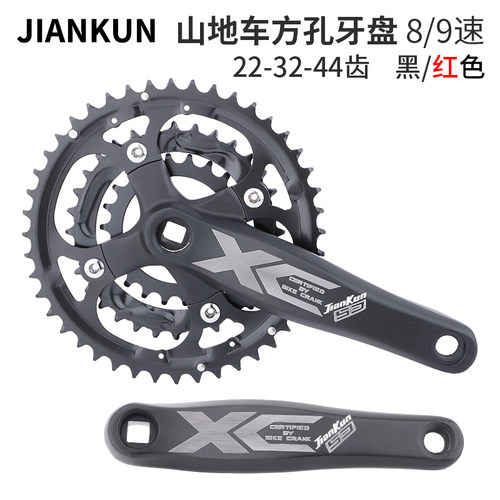 JANKUN山地车方孔牙盘套装曲柄
