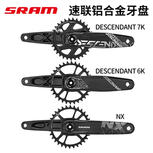 SRAM速联EAGLE山地自行车牙盘DUB轴TRUVATIV/NX/X1碳纤维曲柄单盘