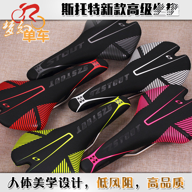 Selle de vélo Mountain Bike - Ref 2350437 Image 1