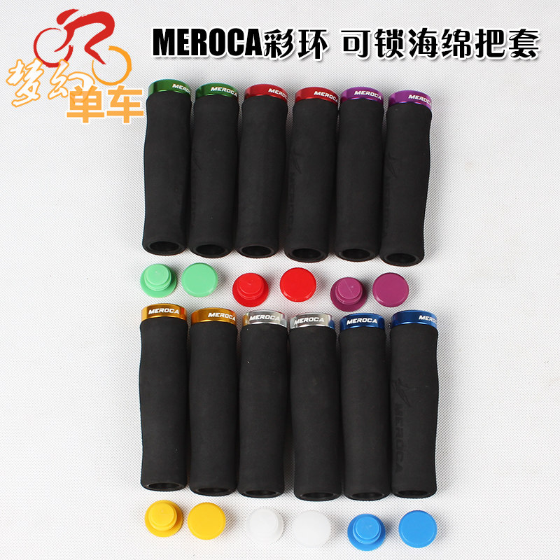 Poignées de vélo MEROCA - Ref 2355506 Image 1