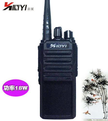 新翼XY-168对讲机 工地 商场  户外适用 距离远 待机时间长
