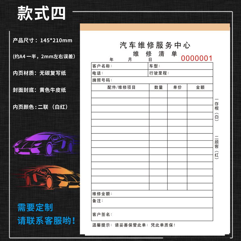 汽修服务车多少钱 汽修服务车优惠券免费领取 有条鱼