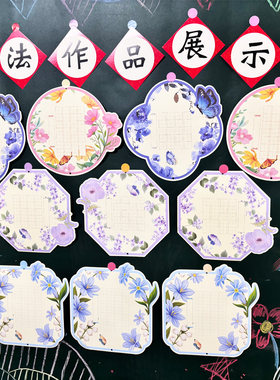 印猪创意蝶落花笺书法纸