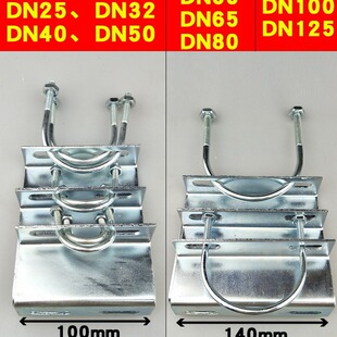 Z型管卡支架天然气管道固定直角幕墙角码管子连接件加厚带孔镀锌