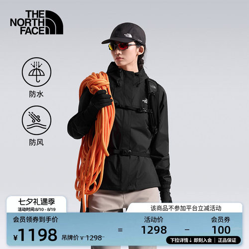 北面女Antora防水冲锋衣