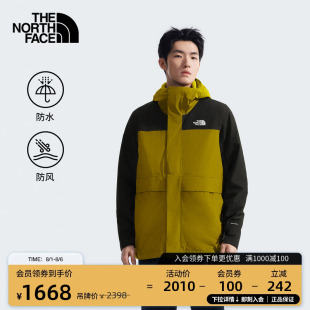 北面男Elements抓绒三合一冲锋衣防水保暖户外TheNorthFace 89YX
