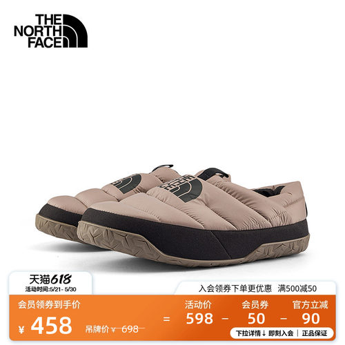 【李昀锐同款】北面男鹅绒营地鞋