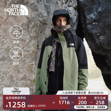 北面男Sangro抓绒内胆三合一外套防水户外保暖TheNorthFace|89ZP