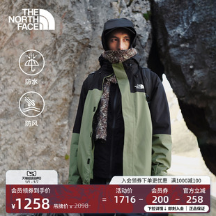 北面男Sangro抓绒内胆三合一外套防水户外保暖TheNorthFace 89ZP