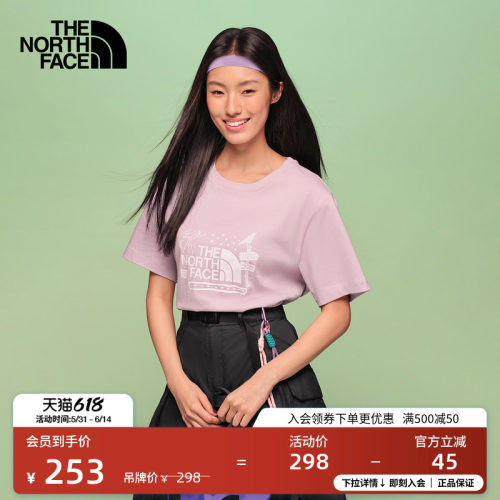 质感纯棉面料 男女通用剪裁