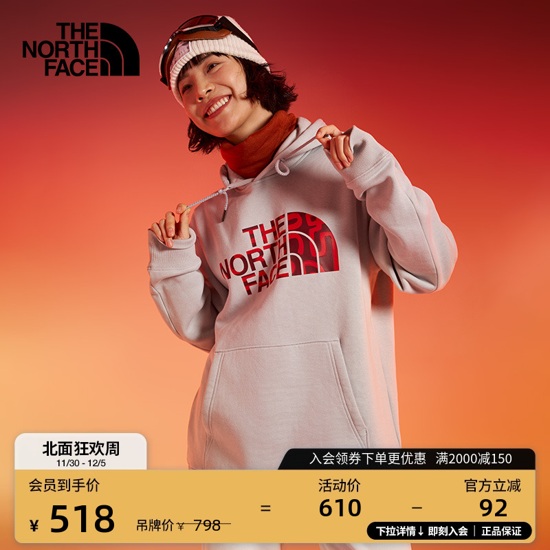 北面新年蜕变印花连帽卫衣