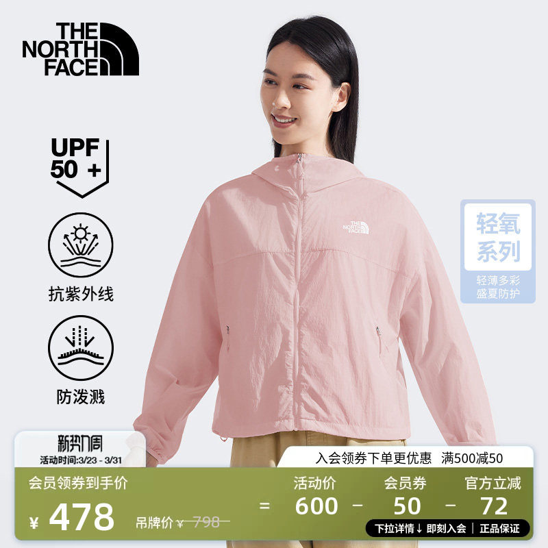 【经典款】北面女户外皮肤衣防晒衣轻薄TheNorthFace|8