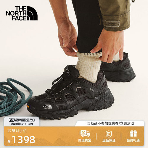 防水透汽鞋面 抓地耐磨外底