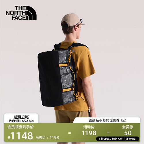 北面男女同款50L防水驮包