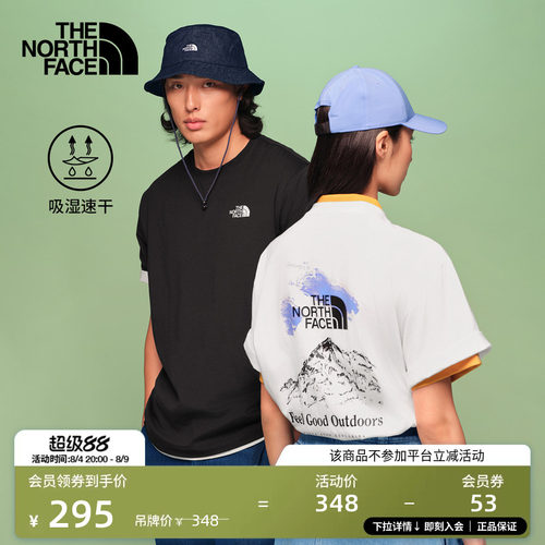 吸湿速干面料 户外印花图案 男女通用剪裁