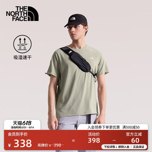 吸湿速干 轻薄透气
