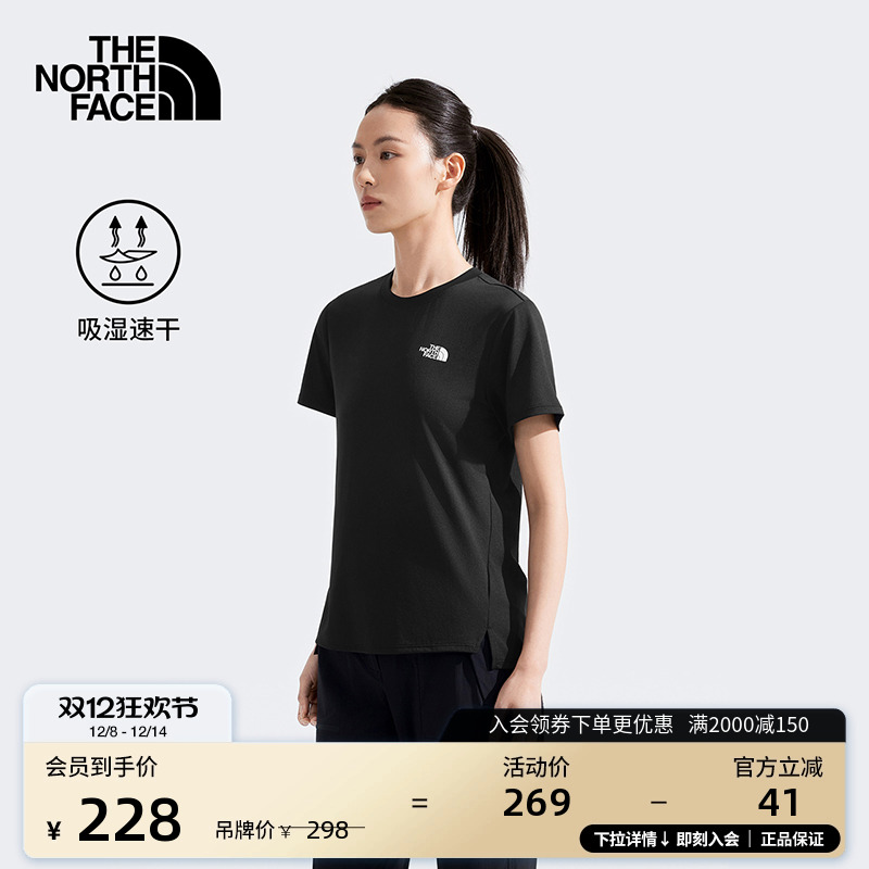 北面女轻薄速干短袖T恤跑步