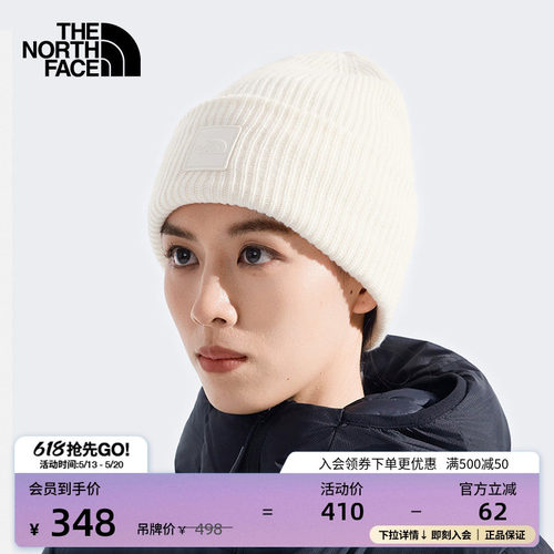 北面男女同款Urban针织帽