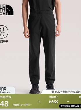 【经典款】北面速干裤长裤子男透气户外徒步TheNorthFace|8BA9